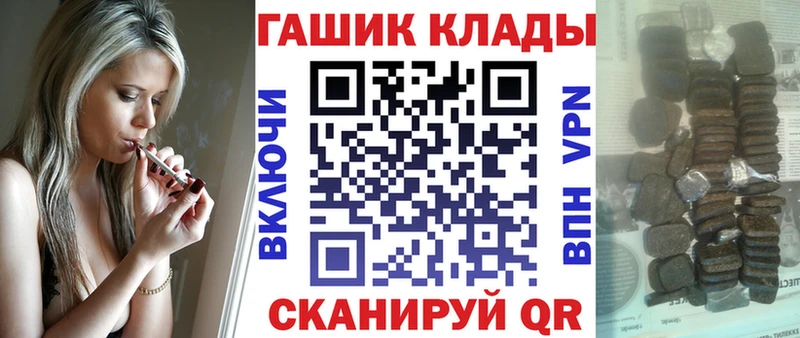 Продажа наркотиков Дмитров Alpha PVP  Мефедрон  ГАШ  МАРИХУАНА  blacksprut вход  COCAIN 