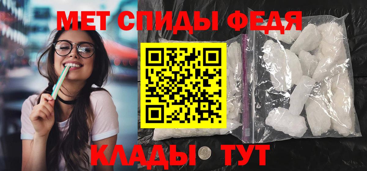 Меф мяу мяу Дмитров
