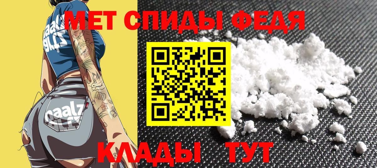 Amphetamine  Amphetamine  Амфетамин VHQ  Дмитров 