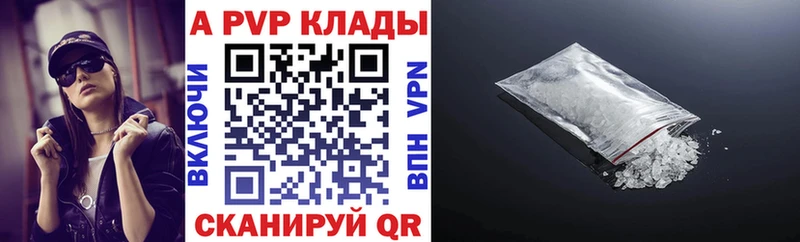 A PVP СК КРИС  Дмитров 