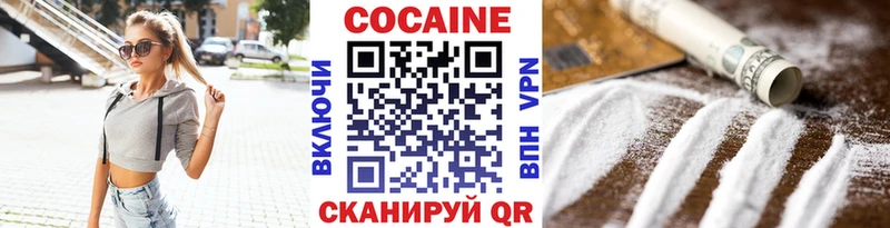 где продают наркотики  Дмитров  Кокаин Колумбийский 