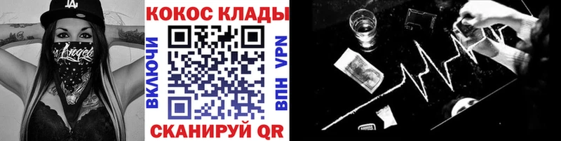 Cocaine 97% Дмитров