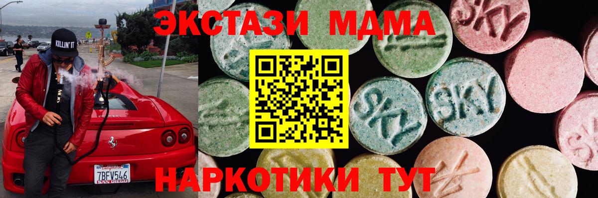 darknet какой сайт  Вход с VPN  Дмитров  Ecstasy XTC  Экстази таблы 