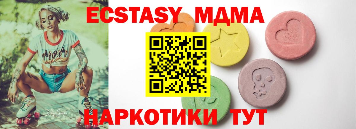 Ecstasy Дубай Дмитров