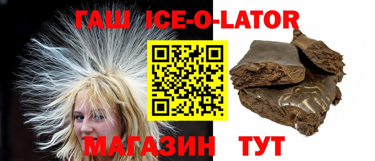 ГАШИШ гарик  ГАШ 40% ТГК  Вход с VPN  ГАШ  Дмитров 