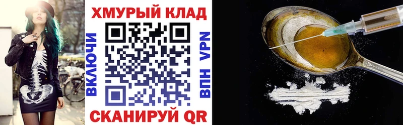 Героин гречка  hydra маркетплейс  Дмитров 