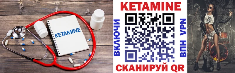 КЕТАМИН VHQ  Дмитров 