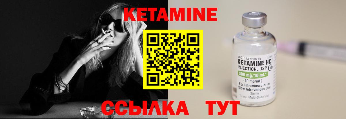 МЕТАМФЕТАМИН  Вход с VPN  Канабис  COCAIN  Экстази  Гашиш  Дмитров  Меф МЯУ МЯУ кристаллы 