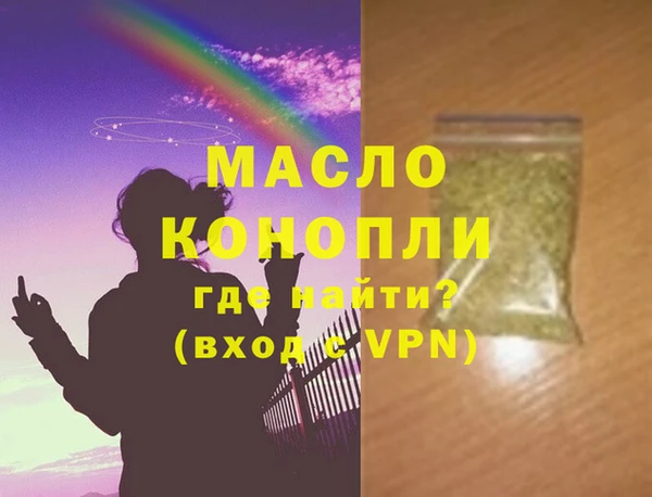 спиды Надым
