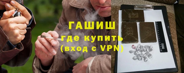 альфа пвп VHQ Дмитров