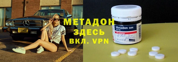 первитин Навашино