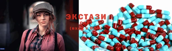 первитин Навашино