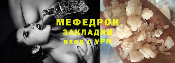первитин Навашино