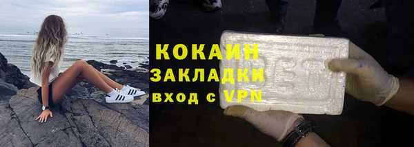 спиды Надым