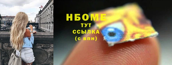 спиды Надым