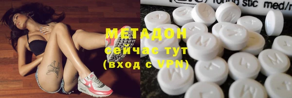 MDMA Дмитров