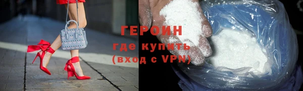 первитин Навашино