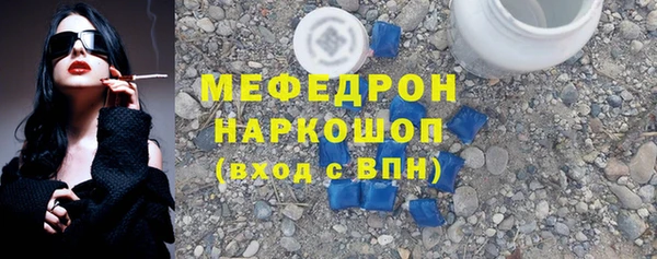 первитин Навашино