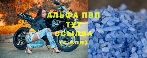 прущий лед Наволоки