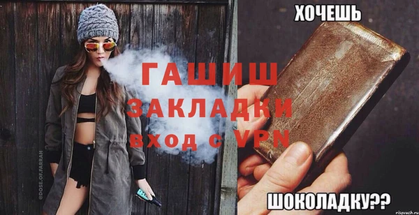 спиды Надым