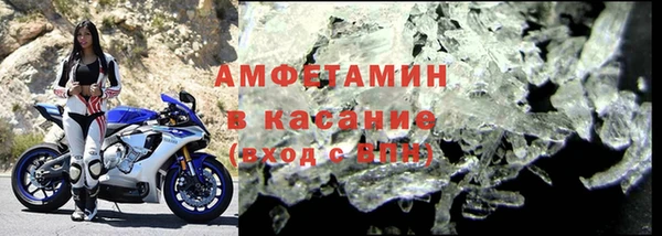первитин Навашино