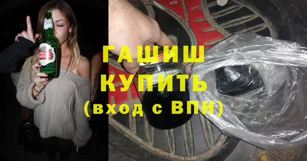 первитин Навашино
