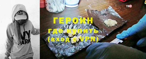 первитин Навашино