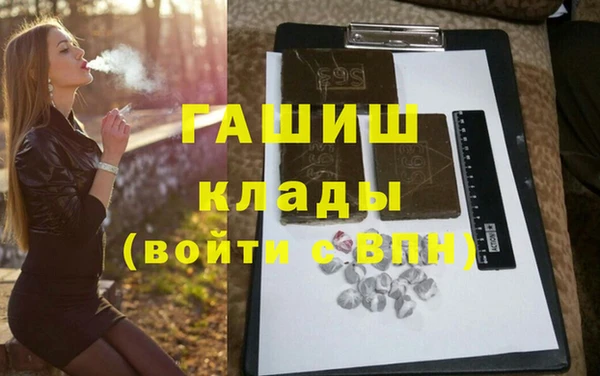 спиды Надым