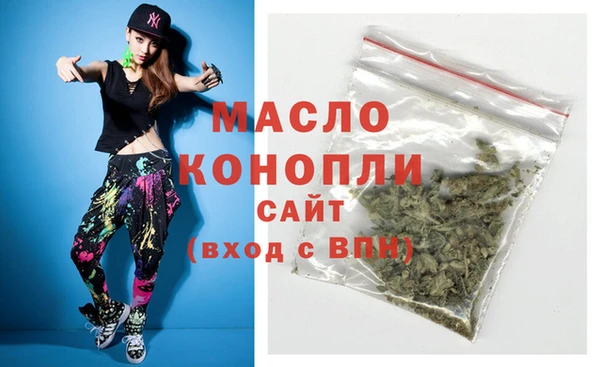 первитин Навашино
