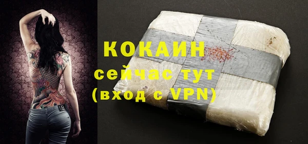 прущий лед Наволоки