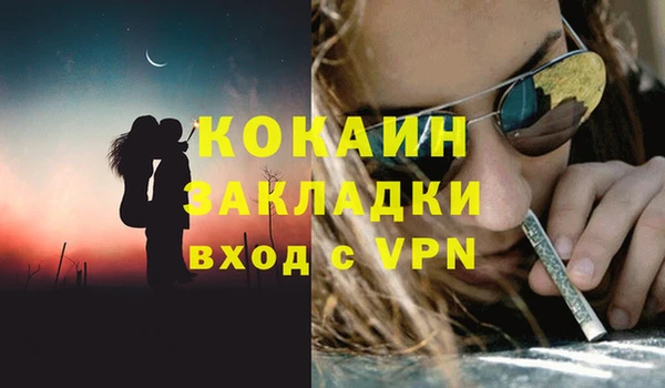 спиды Надым