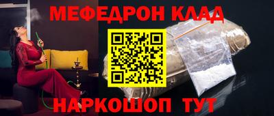 индика Волжский