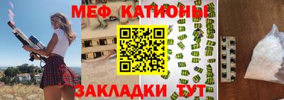 индика Волжский