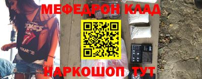 индика Волжский