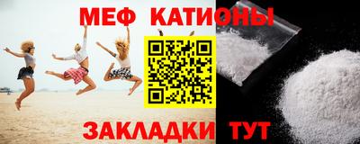 ALPHA PVP Волжск