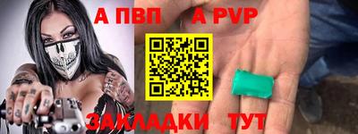 твердый Волжский