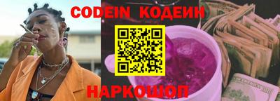 ALPHA PVP Волжск