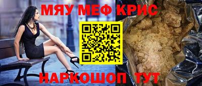 прущие грибы Волгодонск