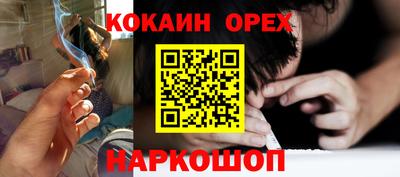 дживик Волжск