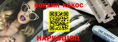 дживик Волжск