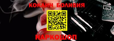 прущие грибы Волгодонск