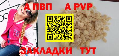 дживик Волжск