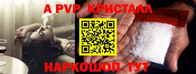 прущие грибы Волгодонск