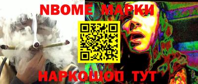прущие грибы Волгодонск