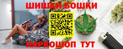прущие грибы Волгодонск