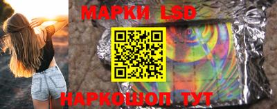 прущие грибы Волгодонск