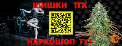 прущие грибы Волгодонск