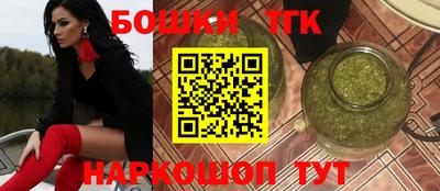 прущие грибы Волгодонск