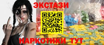прущие грибы Волгодонск