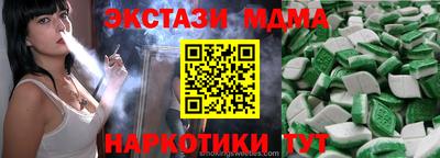 прущие грибы Волгодонск